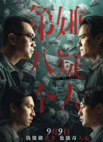 美女扒开尿道口